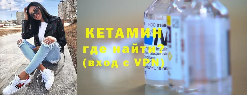 где купить наркоту  Каспийск  Кетамин ketamine 