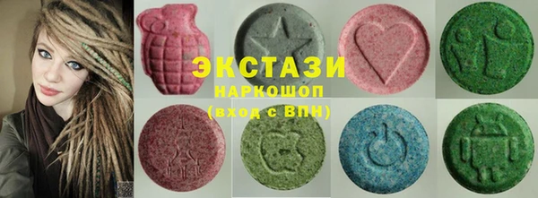 mdma Бугульма